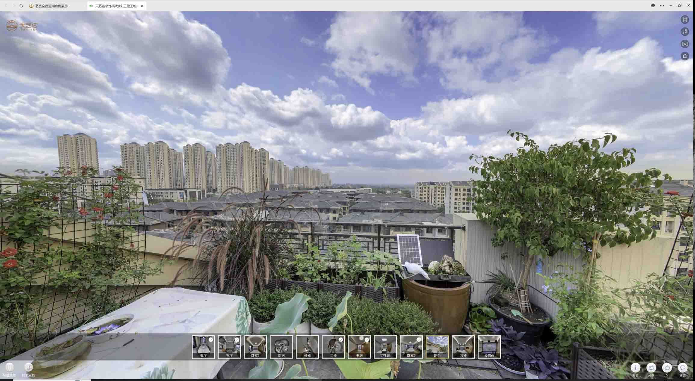 织金喻德江陶瓷馆